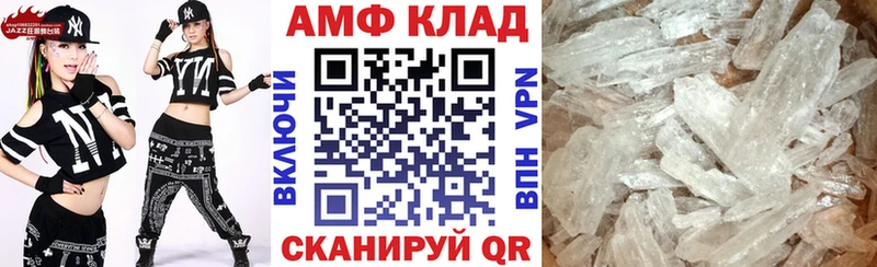 АМФ Розовый  магазин    Талдом 