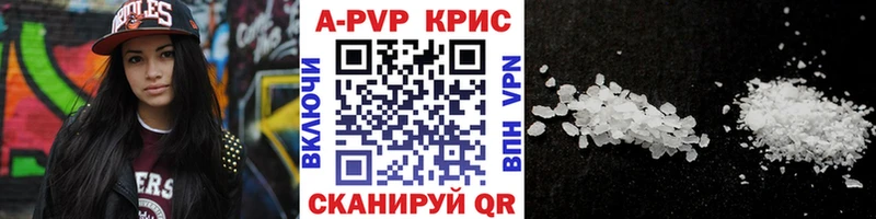 Alpha-PVP Соль  где можно купить   Талдом 