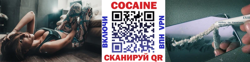 Cocaine Боливия где найти Талдом