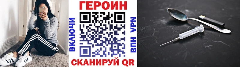 blacksprut онион  Талдом  Героин гречка 