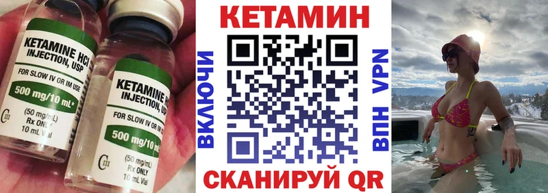КЕТАМИН VHQ  Талдом 