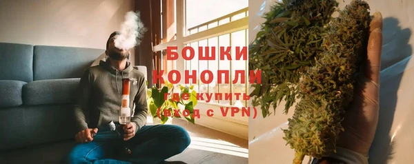 марихуана Армянск