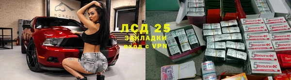 марихуана Армянск