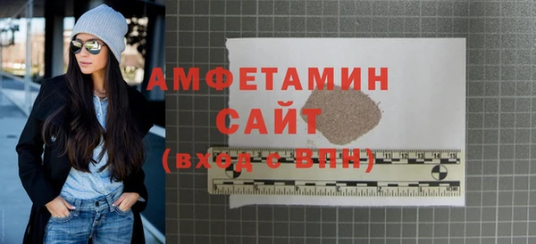 прущие грибы Арсеньев