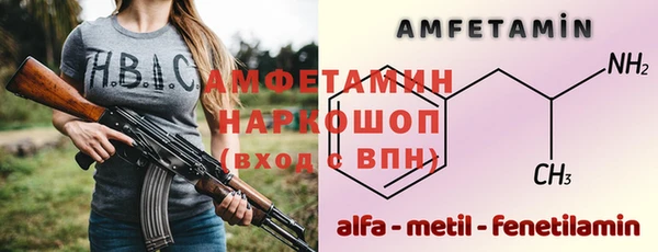 прущие грибы Арсеньев