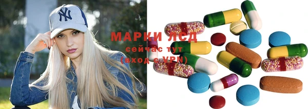 марихуана Армянск