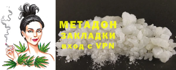 марихуана Армянск