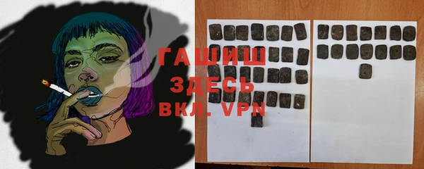 прущие грибы Арсеньев