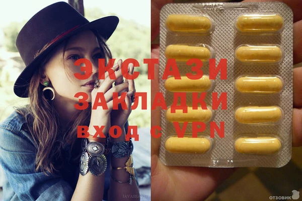 прущие грибы Арсеньев