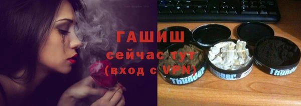 прущие грибы Арсеньев