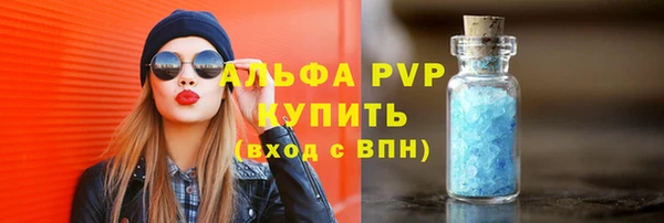 альфа пвп VHQ Пестово