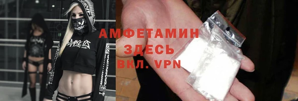 первитин Переславль-Залесский