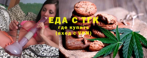 марихуана Армянск