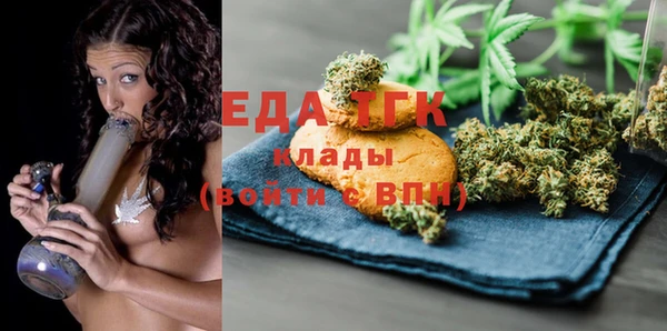 прущие грибы Арсеньев