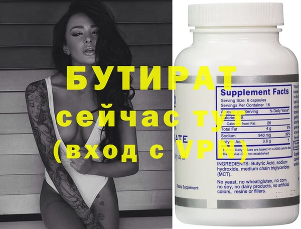 твердый Аркадак