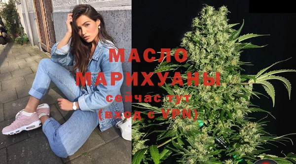 марихуана Армянск