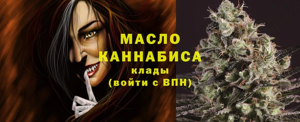 марихуана Армянск