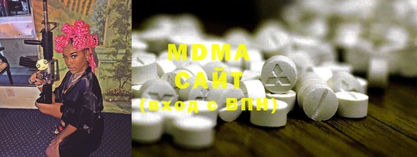 mdpv Балахна