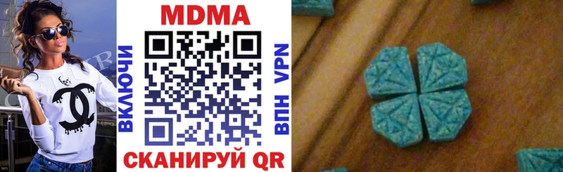 MDMA VHQ  мега вход  Талдом 
