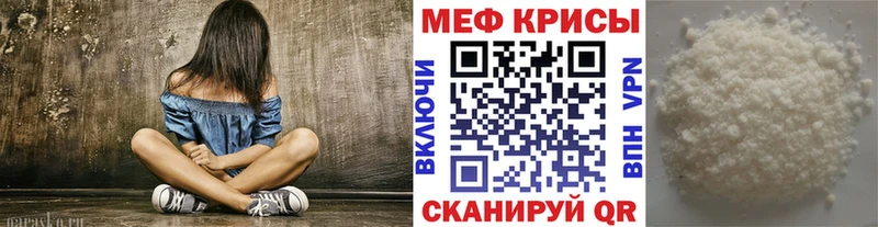 Мефедрон кристаллы  ОМГ ОМГ ссылка  Талдом  хочу  