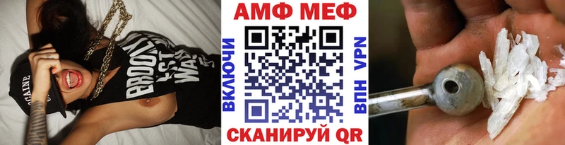 МЕТАМФЕТАМИН Methamphetamine даркнет как зайти Талдом дарнет шоп ссылка на мегу как зайти
